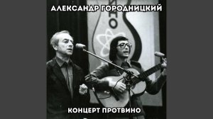Дуэль