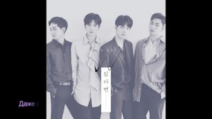 [RUS SUB] NU'EST W - If You
