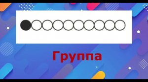 Музыкальный русский квиз-80-х, 90-х. Квизы