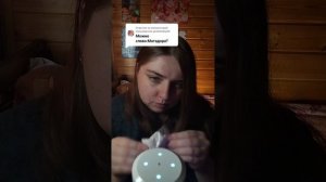 Асмр на слово «матадора»