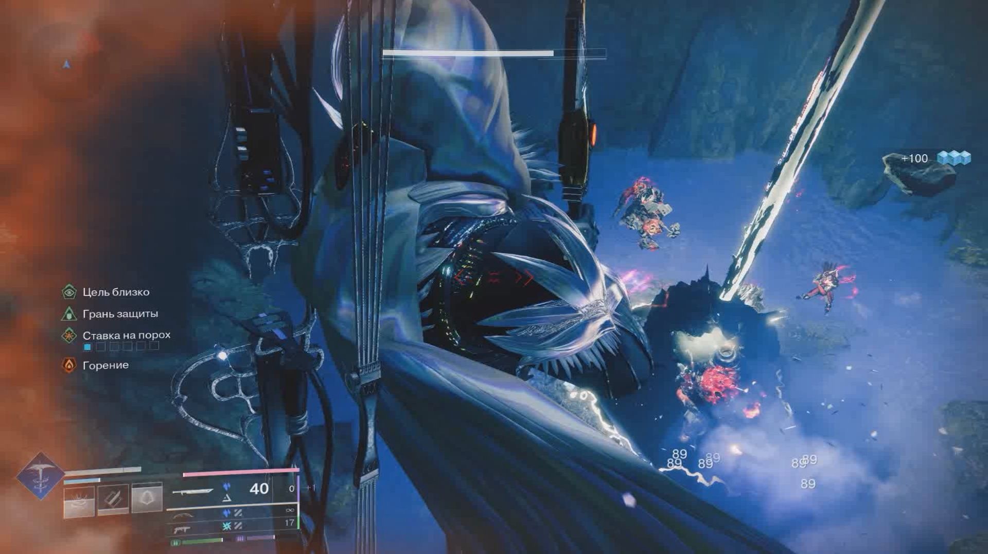 Destiny 2-Монумента Триумфа ( Побег от сознания )-(Облако в небесах и голые горы)