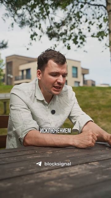 взлом телефона #трухачевсергей #glushilki