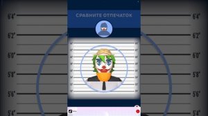 играю в симулятор полицейского