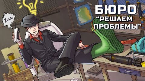 Все видео