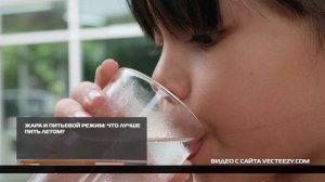 Жара и питьевой режим что лучше пить летом