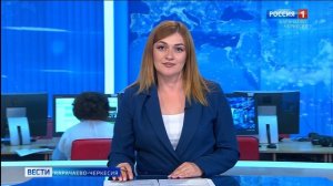 Вести Карачаево-Черкесия 03.07.2026