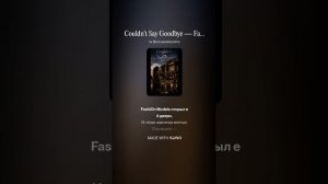Трек 1 FashiOn Models