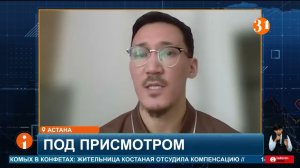 В Казахстане детские SIM-карты с родительским надзором станут обязательными