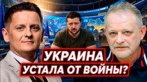 Война, долги и мобилизация: цена для Украины - Шелест и Золотарев