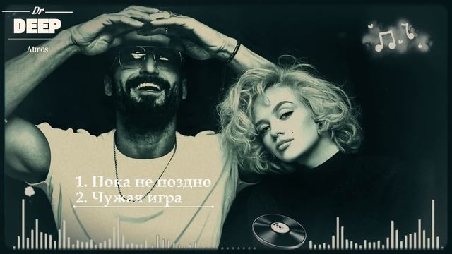 Душевный Поток 2026 🌊 Soulful Hip Hop & Deep Bass