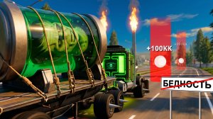 ДАЛЬНОБОЙЩИК с Х4 ЗАРПЛАТОЙ КАПСУЛЫ ФРАНКИ на РОДИНА РП в GTA CRMP! ИБМА?