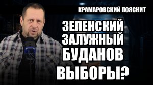 Тайная встреча Зеленского с генералами: что решали на закрытой госдаче