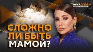Юлия Барановская. Что скрывается за счастливым материнством?