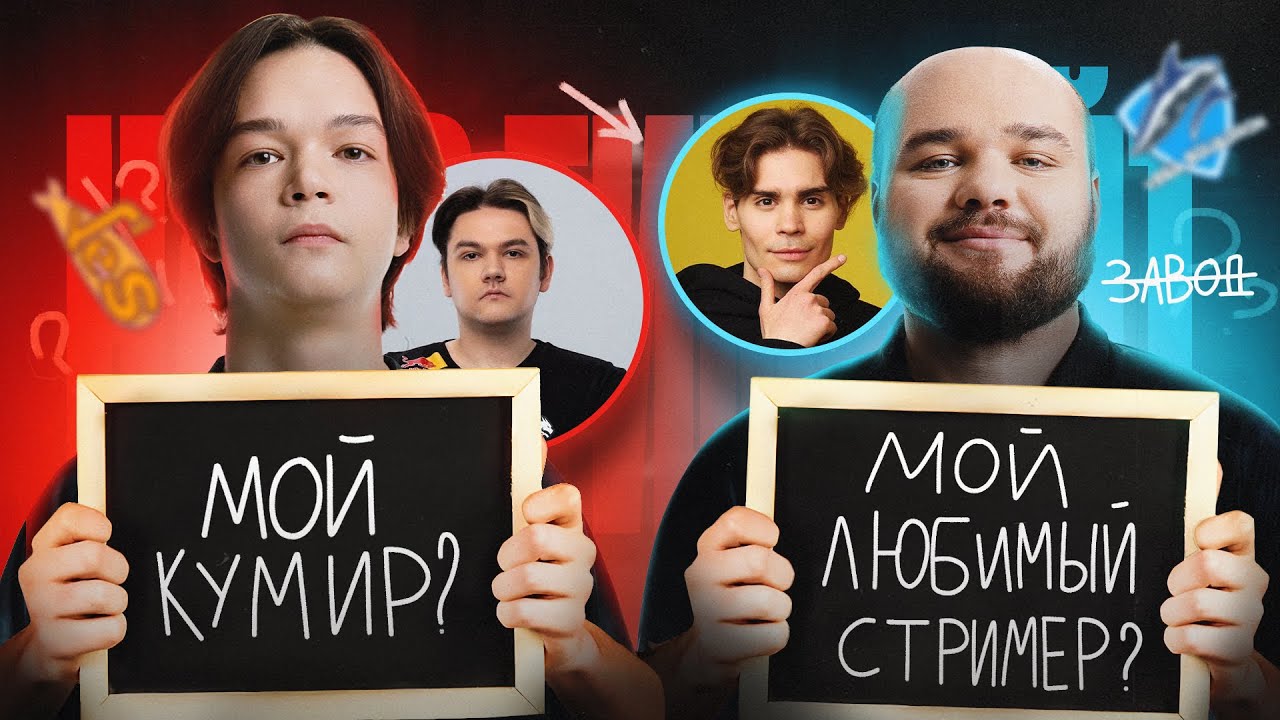 НАЙС ТИММЕЙТ | Satanic VS No[o]ne [ENG SUB] смотреть онлайн