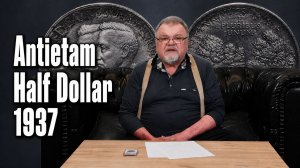 Antietam Half Dollar 1937 | полдоллара США: Энтитэм 1937