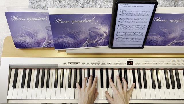 Легкие ноты для фортепиано песни «Things Will Never Be The Same»
