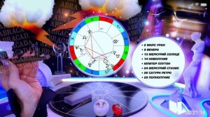 ОВЕН - ГОРОСКОП НА ИЮЛЬ 2026 🎁 ДИКАЯ ЖАРА АСПЕКТОВ #astrology #tarot