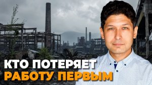 ЭКОНОМИКА РОССИИ В 2026: что будет с экономикой и вашими деньгами