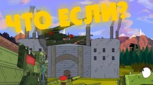 Что если от предателя Крана избавились другим способом в конце 4 сезоне?