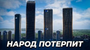 Я построил город, как ЭФФЕКТИВНЫЙ МЕНЕДЖЕР в Cities: Skylines 2