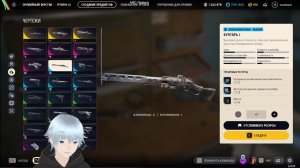 Live: Arc Raiders