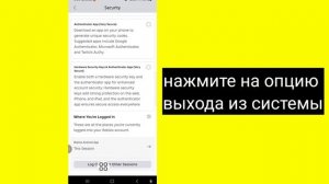 Как выйти из аккаунта Roblox на мобильном устройстве (руководство 2025 года)