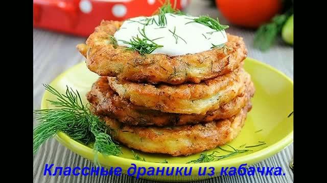 выпечка