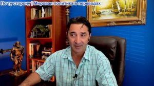 Эмиль Косман – Голова Трампа высечена на горе Рашмор. Хаменеи 4 июля