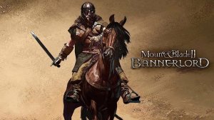 Mount & Blade II: Bannerlord покорение мира