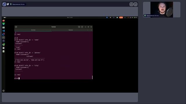 Работа с json в PostgreSQL: давно не просто текст смотреть онлайн