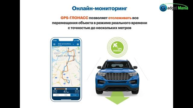 УМНЫЙ GPS ТРЕКЕР НОВГО ПОКОЛЕНИЯ! ВАШЕ АВТО ПОД ЗАЩИТОЙ ВСЕГДА 2024! смотреть онлайн