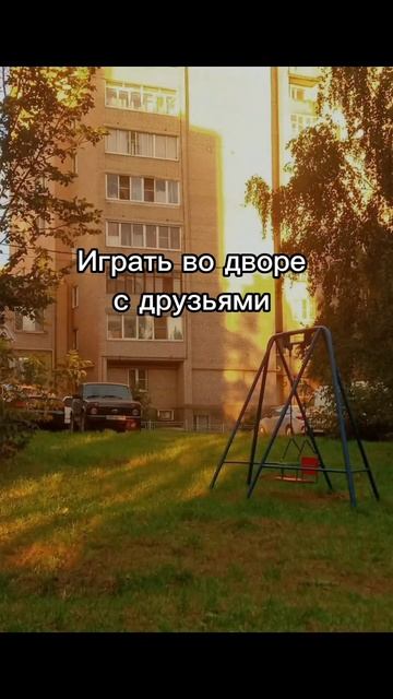 Моменты, когда жизнь ощущается по-другому