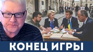 Неизбежный ответ Москвы? | Андрей Мартьянов