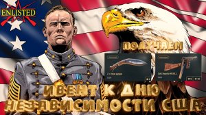 Enlisted - Ивент на День независимости США!