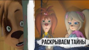 🍿 РАСКРЫВАЕМ ТАЙНЫ БАРБОСКИНЫХ