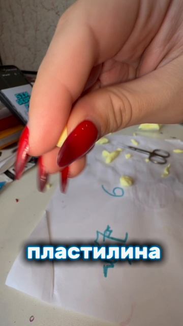 делаю фигурку в виде мема 67