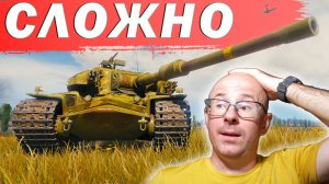 ЛвТ №29 🔥ЭТО БУДЕТ СЛОЖНО🔥 ЛЕХА В ТАНКАХ на STRV K