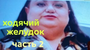 04-07-2026 Обзор на канал девушка с урала😒Ни души , ни сердца ......
