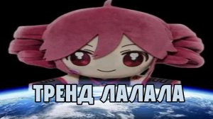 Иду по трендам #Анимация #тренд #чикен ган #ден19к #жура24к