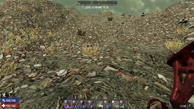 7 Day To Die Робин гуд 45 решение задач "кровавая луна" в думках!)