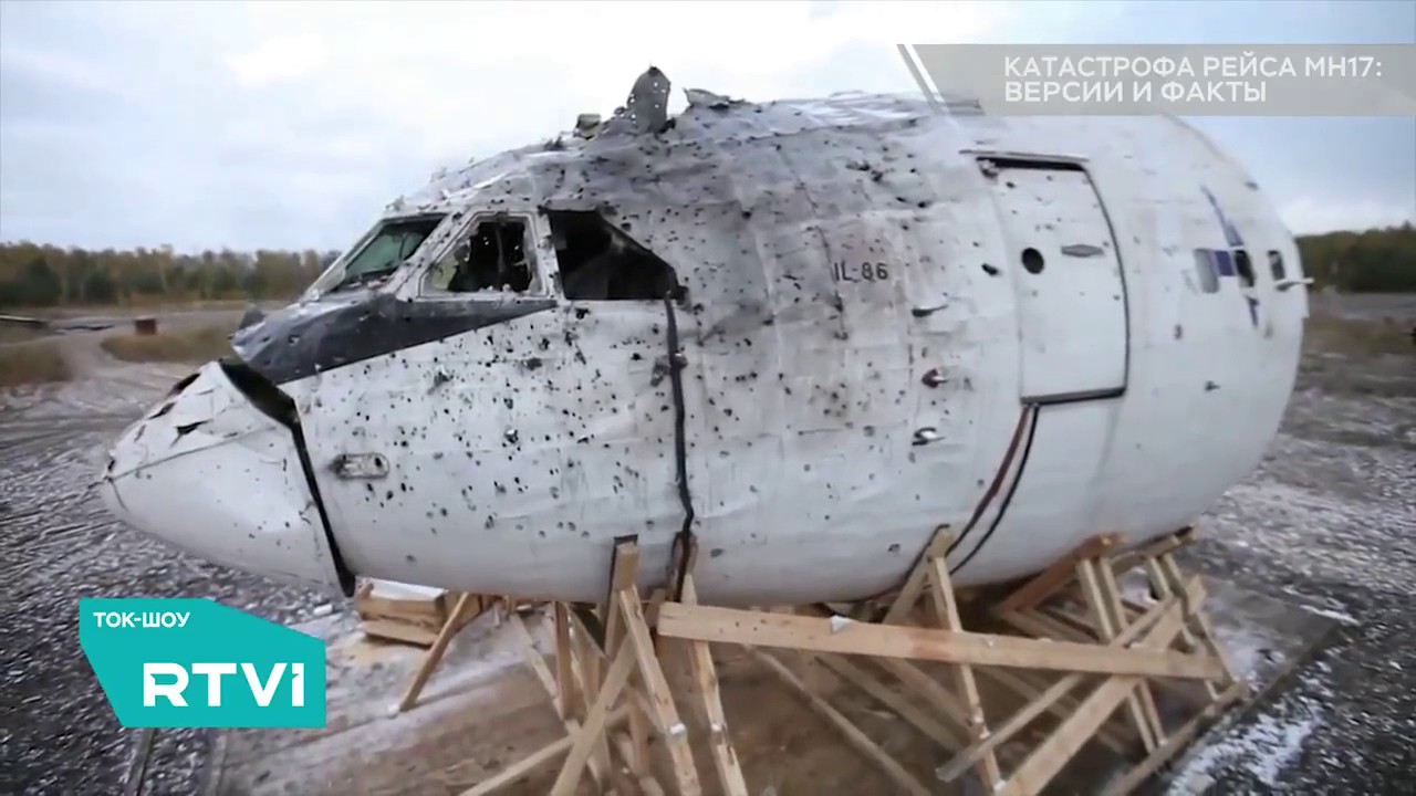 MH17 Лукашевич в пух и прах разбивает ложь России о причинах катастрофы самолета смотреть онлайн