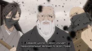 [FHD] Рекомендация старшеклассника Ивамото - 1 серия (SubVost)