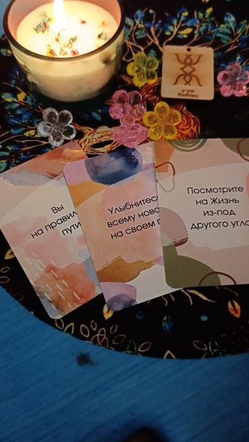 ЗНАКИ ВСЕЛЕННОЙ 🙏💕