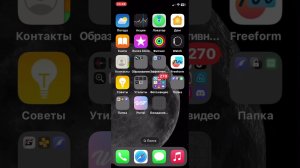 Как установить ipa файлы на ваш ios без пк и джейла