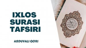 Ixlos Surasi Tafsiri | Abduvali Qori