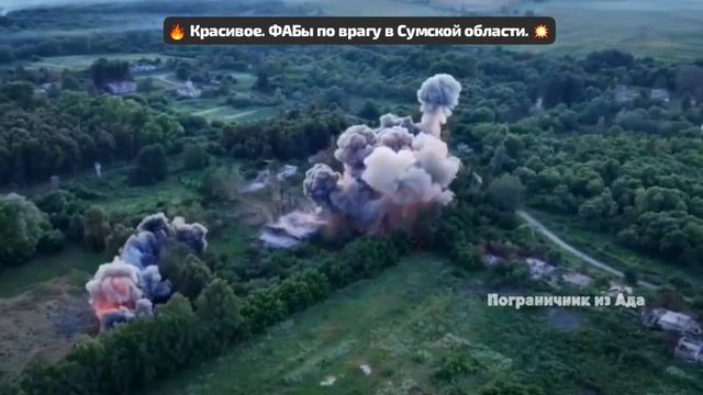 Сегодняшнее вечернее с СВО 🫵 Работайте, братья 🤝🇷🇺 смотреть онлайн