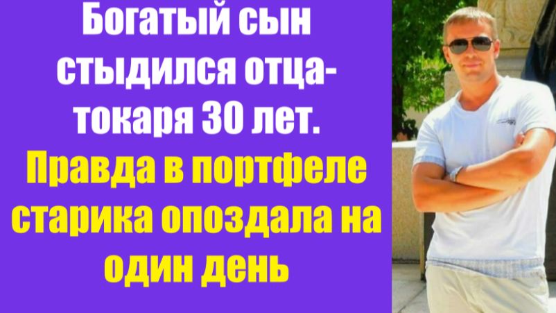 Деньги и достоинство