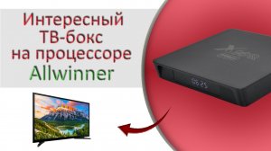 Обзор ТВ-бокса X96Q Pro на процессоре Allwinner H313 | распаковка | настройка