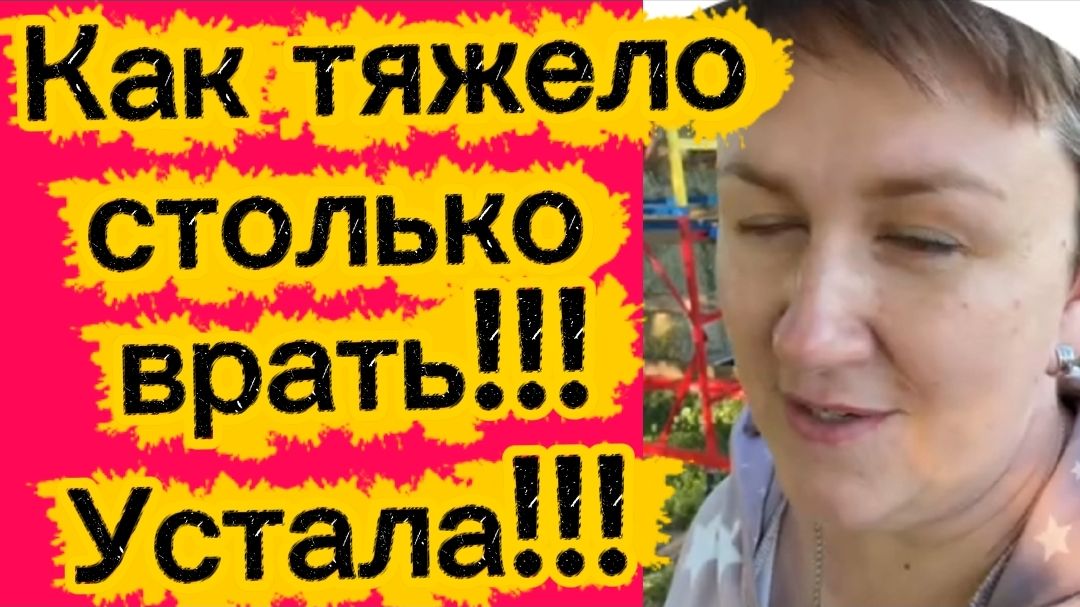 Очередная пыль в глаза🤡 смотреть онлайн