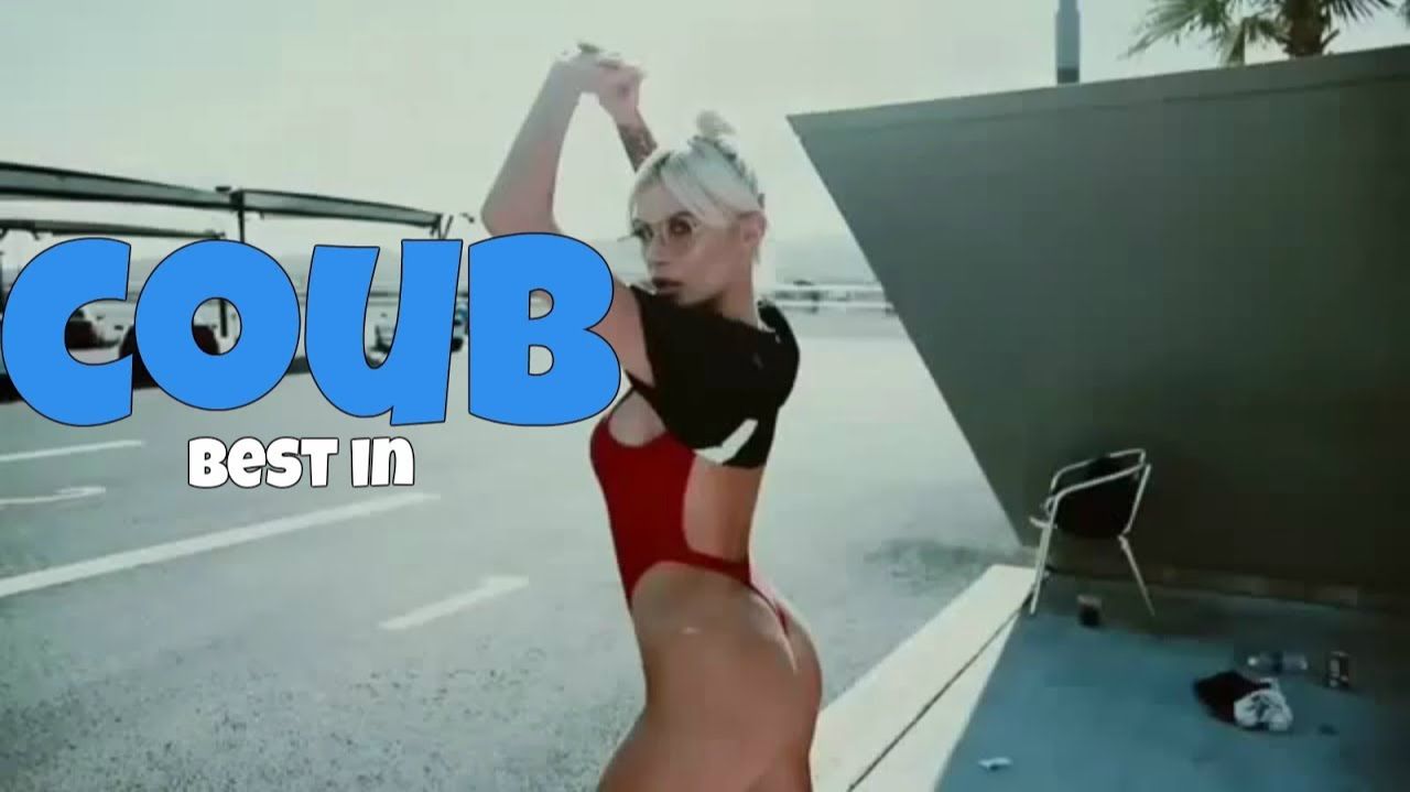 COUB №388 смотреть онлайн